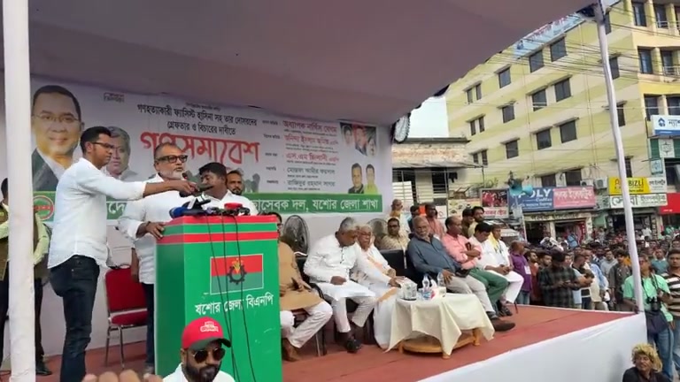 ⁣শেখ হাসিনা ও সহযোগীদের গ্রেফতারের দাবিতে যশোরে জাতীয়তাবাদী স্বেচ্ছাসেবক দলের গণসমাবেশ..