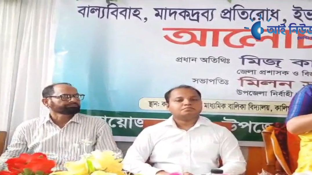 বাল্যবিবাহ, ইভটিজিং ও মাদকদ্রব্য সমাজের একটি ব্যাধি- সাতক্ষীরার ডিসি কাউসার আজিজ
