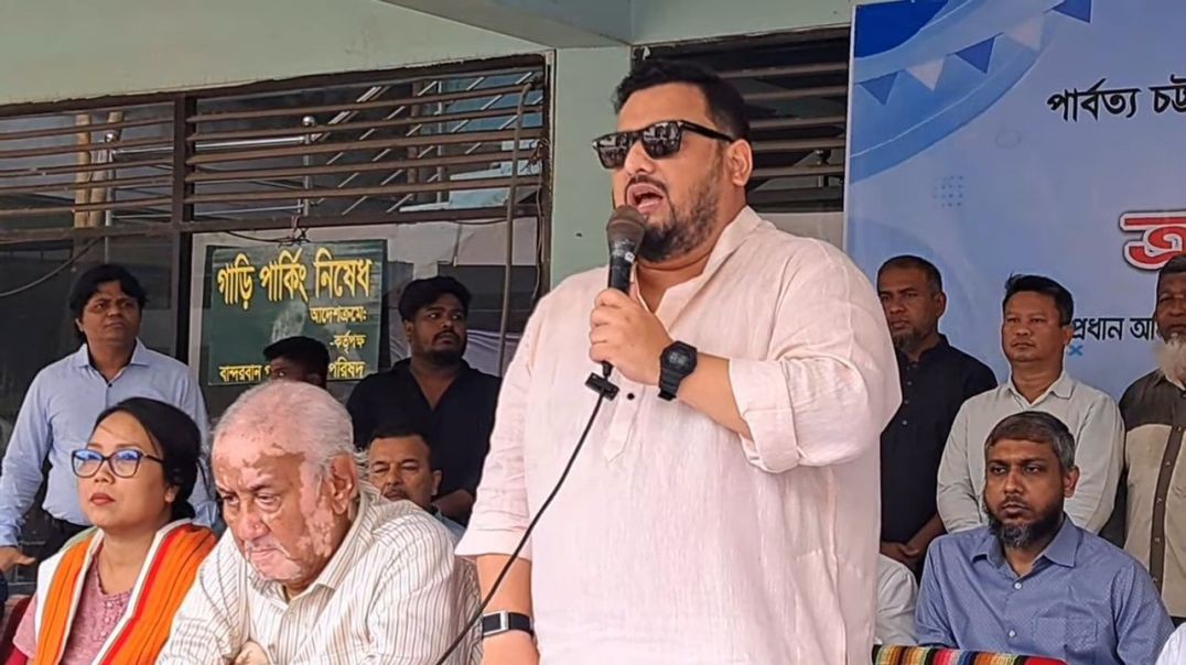 ⁣“মাননীয় প্রধানমন্ত্রী রংধনুর মতো দৃষ্টিনন্দন উন্নয়নের প্রতীক” — পার্বত্য চট্টগ্রামবিষয়ক প্রতিমন্ত্রী