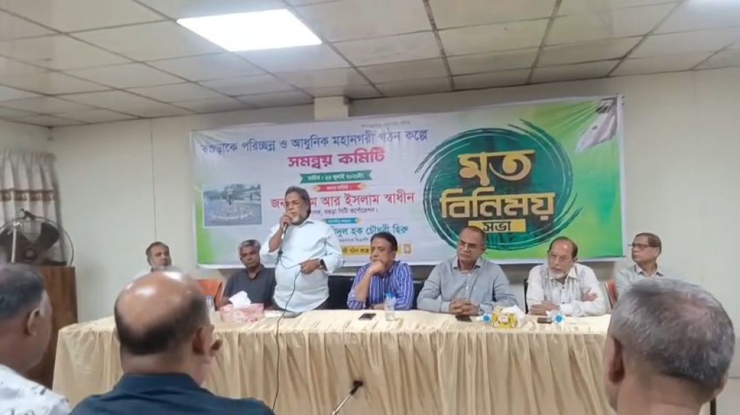 ⁣1000022697 প্রতিটি ওয়ার্ডে  বয়স্ক মুরব্বি ও তরুণ যুবকদের নিয়ে পরিচ্ছন্নতা অভিযান হবে, বগুড়া সিটি