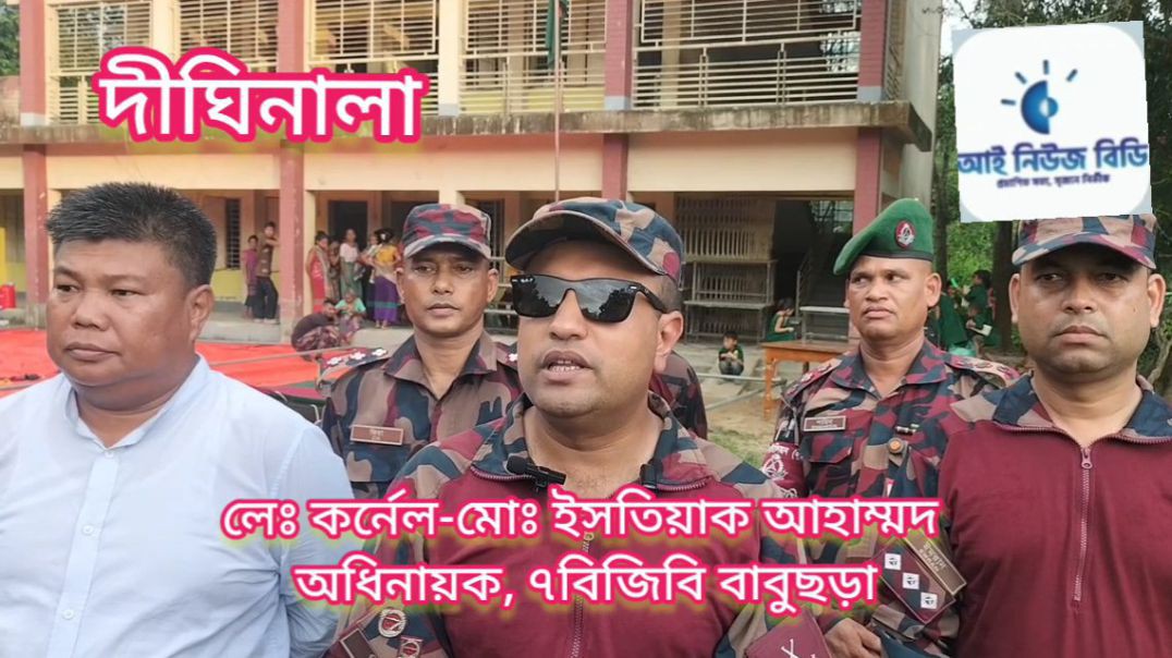⁣দীঘিনালায় ৭বিজিবির জনসচেতনতামূলক সভা