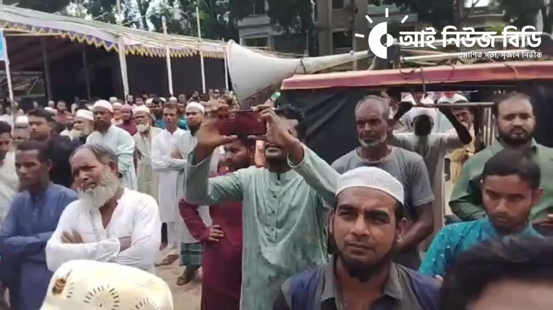 ⁣সাতক্ষীরায় গণভোটের গণরায় বাস্তবায়নের দাবিতে ১১ দলের বিক্ষোভ সমাবেশ ও মিছিল
