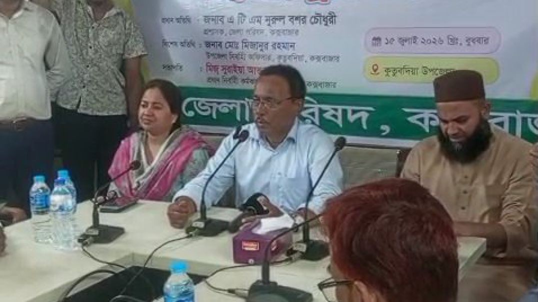⁣জন্মের পর থেকে শুনে আসছি কুতুবদিয়ায় বেঁড়িবাধ হওয়ার কথা