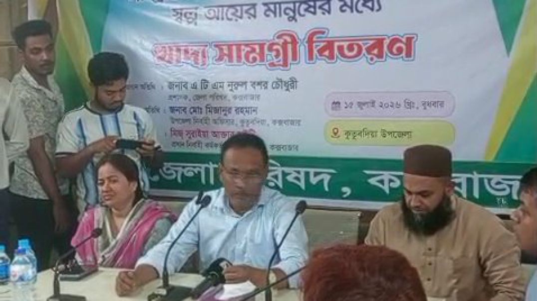 ⁣কুুতুবদিয়ার মানুষের বিপদে-আপদে সবসময় থাকবেন এটিএম নুুরুল বশর চৌধুরী