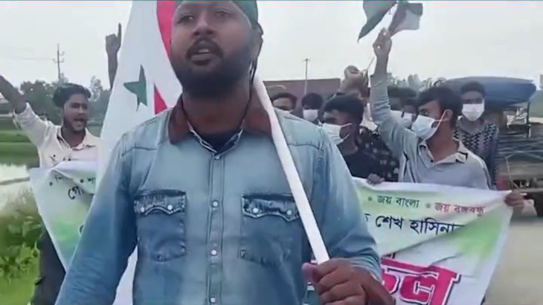 ⁣গোপালগঞ্জ গনহত্যার বিচার চেয়ে গাইবান্ধা ছাত্রলীগের মিছিল
