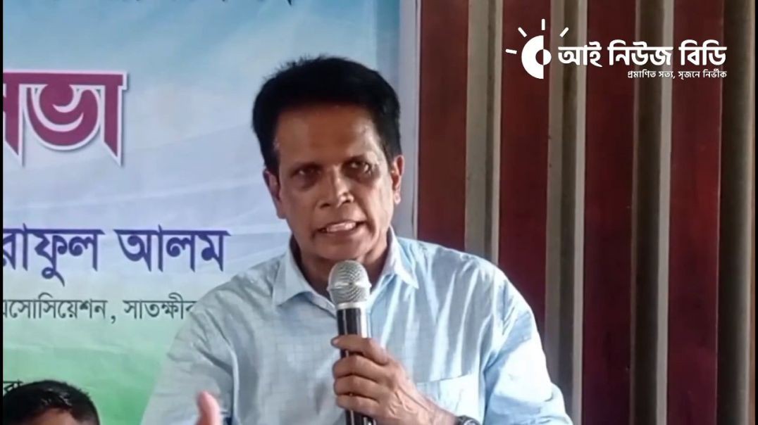 সাতক্ষীরা জেলা রেফারীজ অ্যাসোসিয়েশনের বিশেষ সাধারণ সভা