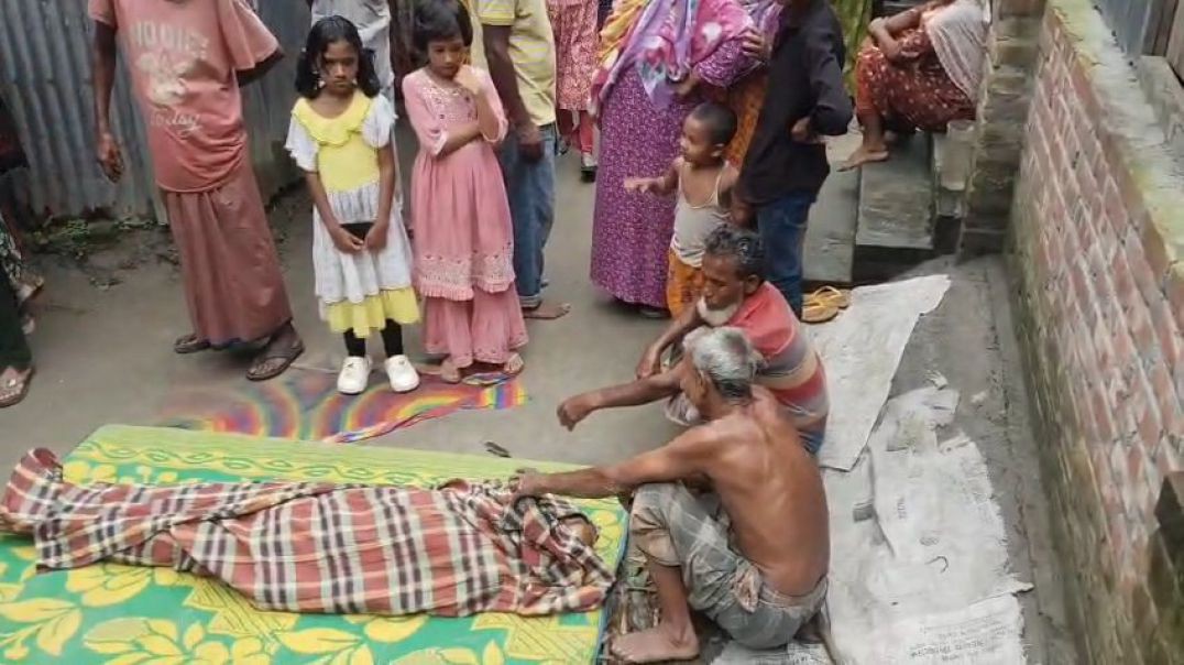 ⁣উলিপুরে বিদ্যুৎস্পৃষ্টে স্বামী-স্ত্রীর মৃত্যুতে এলাকায় শোকের মাতাম