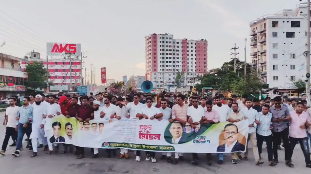 ⁣ভালুকা উপজেলা ছাত্রদলের নতুন কমিটি অনুমোদনে শুভেচ্ছা মিছিল