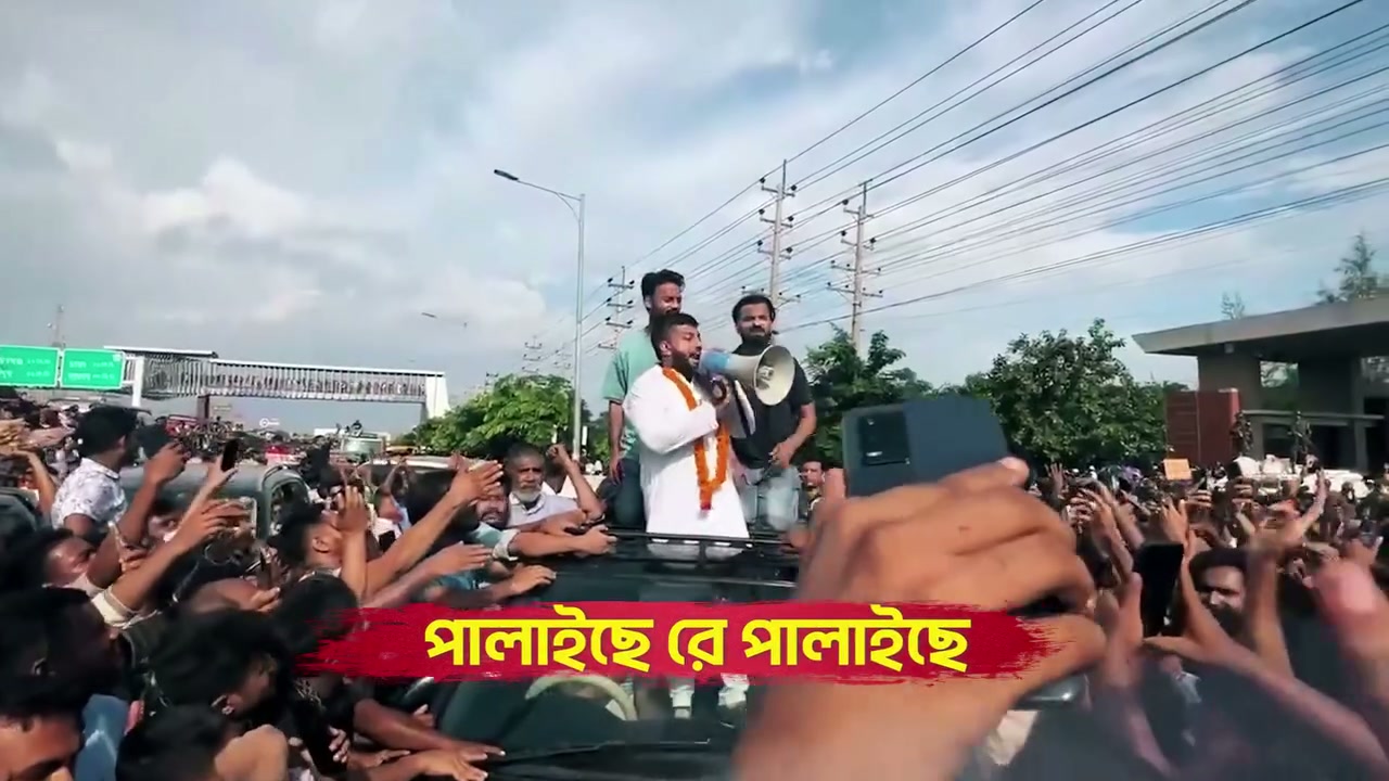 ⁣ইশরাকের হুঙ্কার: 