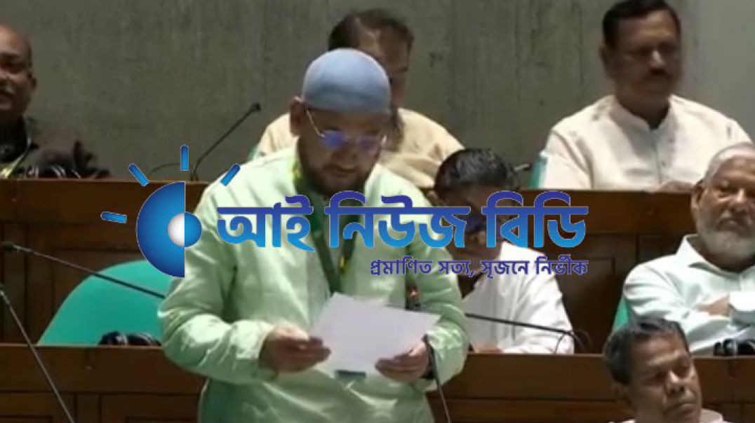 জাতীয় সংসদে বিরল স্থলবন্দর দ্রুত চালুর দাবি জানালেন এমপি সাদিক রিয়াজ চৌধুরী পিনাক