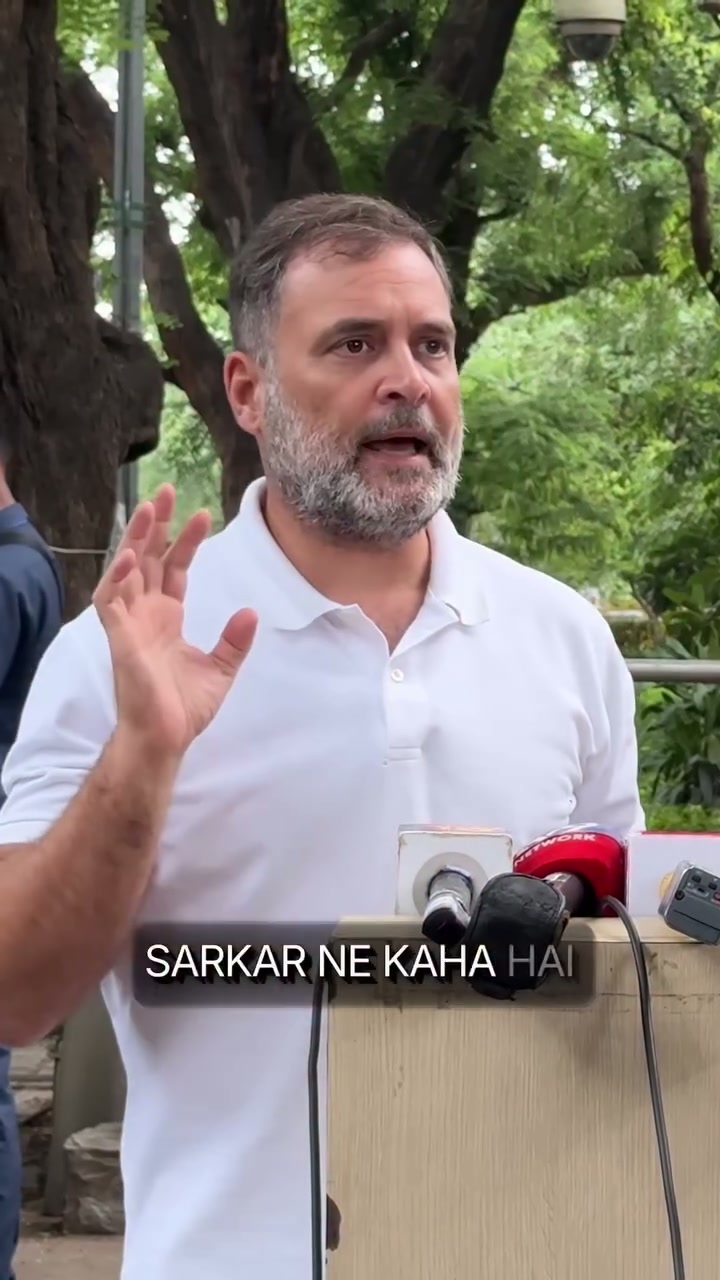 ⁣পেলেট গানে সাহিলের চোখ অন্ধ: মোদি সরকারের বিরুদ্ধে রাহুল গান্ধীর বিস্ফোরক অভিযোগ..