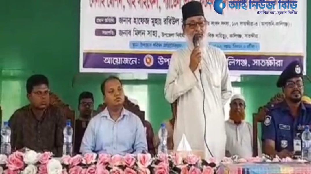 সাতক্ষীরার কালিগঞ্জে কৃষকদের মাঝে বীজ ও সার বিতরণ