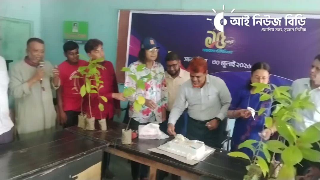 জমকালো আয়োজনে সাতক্ষীরায় মাছরাঙা টেলিভিশনের ১৫ তম প্রতিষ্ঠাবার্ষিকী উদযাপন