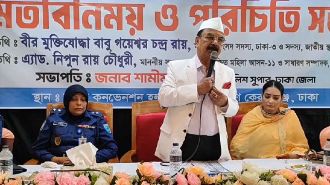 ⁣কেরাণীগঞ্জে মতবিনিময় ও পরিচিতি সভায় ঢাকা জেলা পুলিশ সুপার শামীমা পারভীন