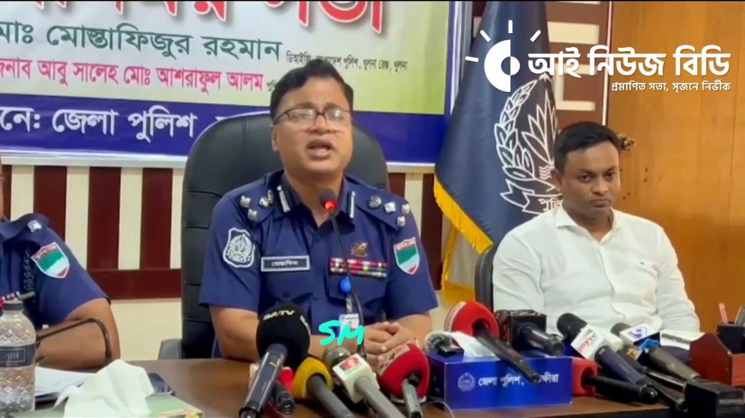 মাদকের বিরুদ্ধে আমাদের অবস্থান হবে জিরো টলারেন্স : খুলনা রেঞ্জ ডিআইজি