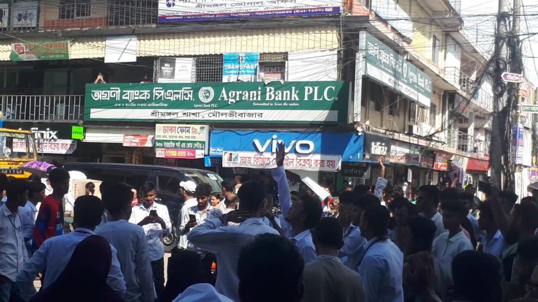 ⁣শ্রীমঙ্গলে এইচএসসি পরীক্ষার্থীদের সড়ক অবরোধ,তীব্র বিক্ষোভ