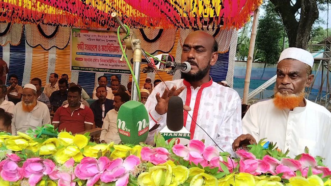 ⁣স্থানীয় নির্বাচনকে সামনে রেখে কালাইয়ে উদয়পুর ইউপি চেয়ারম্যান প্রার্থীর কর্মী সমাবেশ
