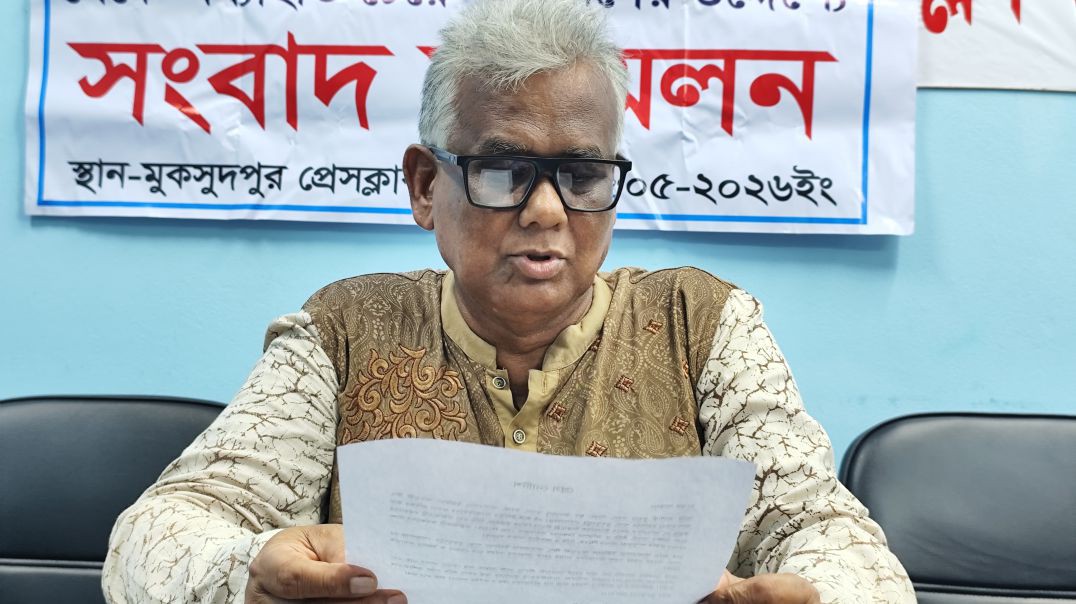 ⁣মুকসুদপুরে সংবাদ সম্মেলনে আওয়ামী লীগ থেকে পদত্যাগের ঘোষণা
