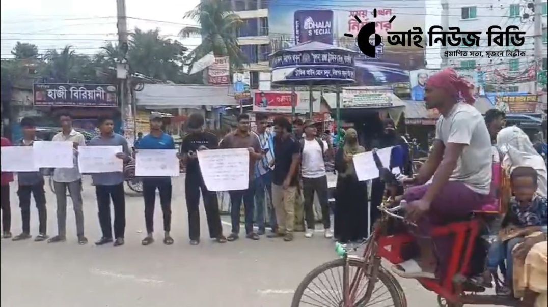 শিক্ষামন্ত্রী আ ন ম এহসানুল হক মিলনের পদত্যাগের দাবিতে সাতক্ষীরায় বিক্ষোভ মিছিল ও সমাবেশ