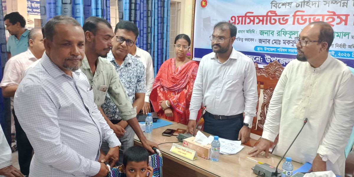 কাঠালিয়ায় প্রতিবন্ধী শিশুদের মাঝে হুইলচেয়ার বিতরন