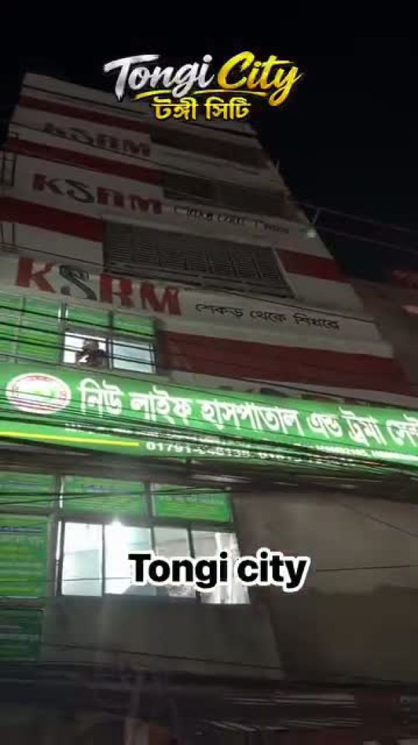 ভুয়া ডাক্তার মতিউরের অবহেলায় মা এবং সন্তানের মৃত্যু