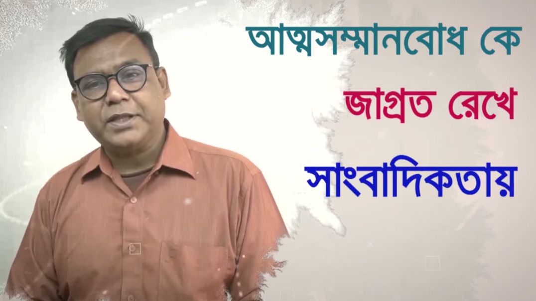সুন্দরবনের বুকে লবণাক্ততার পদধ্বনি: বাঘ ও বাঘিনীর নীরব সংগ্রাম