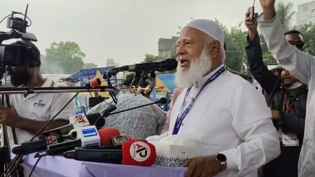 ⁣জামায়াতের আমীর কি বললেন?