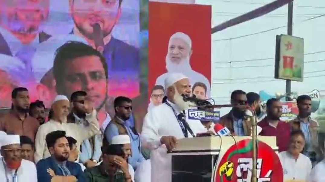 ⁣ফেনীতে লংমার্চ উপলক্ষে বক্তব্য প্রদান করছেন জামাতের আমেজ