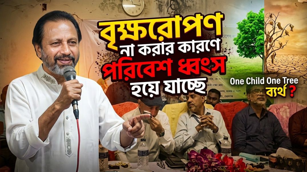 নদীভাঙন কবলিত যমুনার পারে ব...